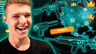 ПРОХОЖУ ЭЛИТНЫЕ ЗАДАНИЯ АБСОЛЮТНОЙ ВЛАСТИ В WARFACE ! - КРУТЫЕ НАГРАДЫ!