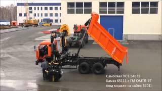 Самосвал УСТ-54531 Камаз 65111 с ГМ ОМТЛ-97 id5301