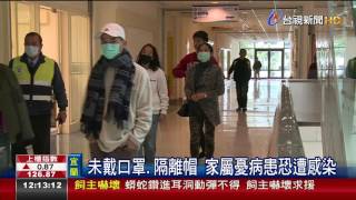 未穿隔離衣清潔員進加護病房引爭議