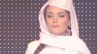 Fazile İbraimova - Dohtur (Subtitles / Altyazı) Qırımtatar yırı