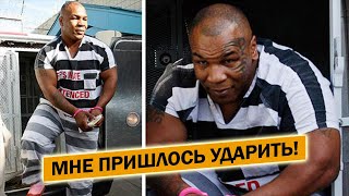 Майк Тайсон рассказал о единственной драке в тюрьме! Бой Головкина в Казахстане?