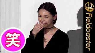 「玉城ティナって笑うんだ！？」撮影中クールな表情が一変　映画『グッバイ・クルエル・ワールド』完成披露イベント