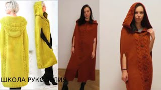 КЕЙП СПИЦАМИ ПРОВЕРКА СХЕМЫ ИЗ ИНТЕРНЕТА//СХЕМА,РАЗБОР,СОВЕТЫ,АНАЛИЗ.