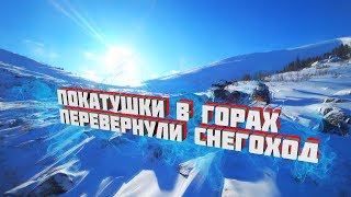 Krasnoyarsk | Ergaki 2019 | Snowmobile | GoPro