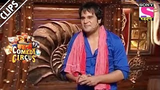 Krushna Tries To Impress Karishma Kapoor - Kahani Comedy Circus Ki