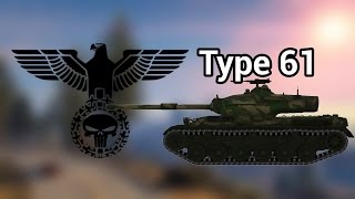 Type 61 - 7500 урона - Мастер