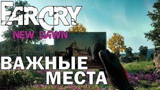 Far Cry New Dawn прохождение➤Плееры и фото (PS4).