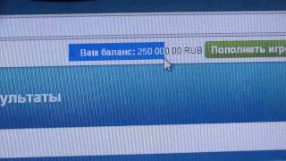 Идентификация счетов в БК 1xBet и в БК Бетсити.