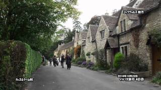 ｲｷﾞﾘｽ旅行総集編 2010.10月