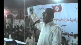 JEAYSINDHTAHREEK at Sun Dr. Safdar Sarki Part-6