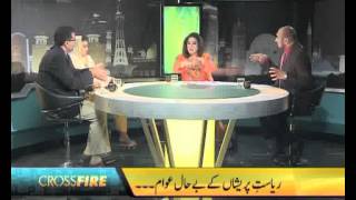 Dunya News-CROSS FIRE-17-05-2012