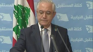 Press Conference - 01/11/2016 - بيان كتلة المستقبل