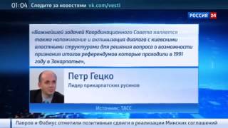 Порошенко Внес в Раду Проект Постановления Об Особом Статусе Регионов Донбасса