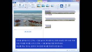 무비메이커 자막 타자 효과 만들기