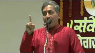 Why learn mantra pushpanjali.