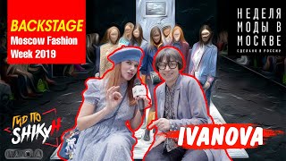 IVANOVA - Fashion Дизайнер | Интервью | Гид по SHIKy | Гид по Шику | Алеся Шикун