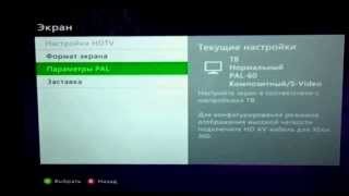 Как избавиться от проблемы при запуске игры(PAL-50)