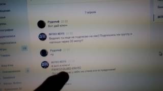 ГДЕ ВЗЯТЬ Халявные ключи для Steam и как их использовать