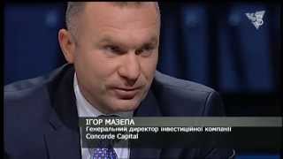 Мазепа: «Росія є неблагонадійним партнером, поки що, не згадуючи санкції»