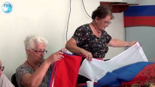 День флага России