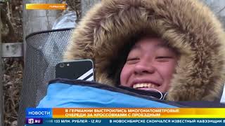 Немцы стоят в очереди за кроссовками со встроенным проездным