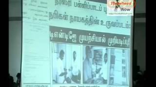 TNTJ மீது மான நஷ்ட வழக்கு தொடுத்த நிதியானந்தா