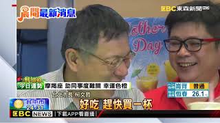 柯P逛一中街夜市 推銷美食大喊趕快買