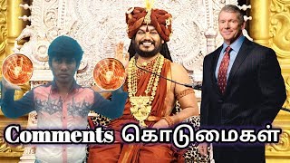 Comments கொடுமைகள் || kodumaikal episode 1 || Wrestling Tamil entertainment news
