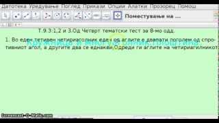 T 9 Z 1,2 i 3.Od Cetvrt tematski test po Matematika za VIII odd.