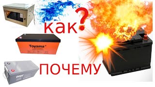 Что делать если аккумуляторы разбалансированы? #БалансирНастройка
