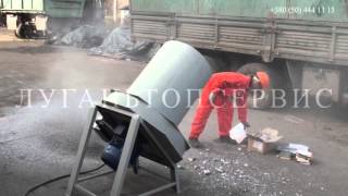 Измельчитель бумаги и макулатуры