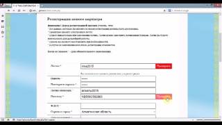 G-TIME CORPORATION " Видео-урок регистрации"