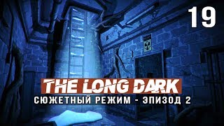 The Long Dark: Episode 2 ● Часть 19: Бункер Джереми
