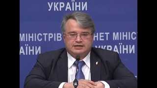 Як Мінекології витрачало "кіотські гроші" - Андрій Мохник - 07.11.14