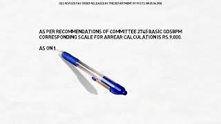 GDS Arrear Calculation