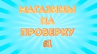 Random аккаунт WarFace за 10 руб !#1 проверка магазина!!
