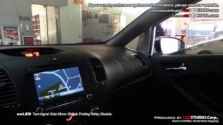 exLED (KIA K3) Turn-signal Side Mirror Shift & Folding Relay Module