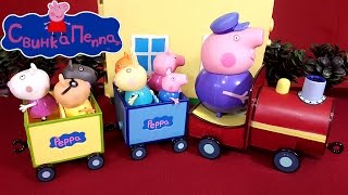 Свинка Пеппа Дедушкин Паровозик обзор игрового набора + мультик из игрушек на русском