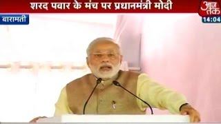 PM Modi's speech in Baramati (Part 2)
