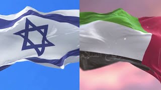 Израиль - Эмираты: арабская нефть для еврейской страны