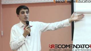 Успешный seo-специалист. Магомед Чербижев
