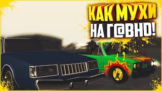 КАК МУХИ НА Г*ВНО! ARIZONA RP (SAMP) #159