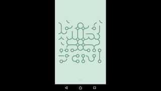 Loop Level #253