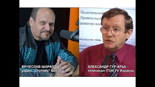 Минск 2021: Протесты, Коронавирус, Лукашенко