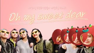 [마마무]Oh my sweet dear_HIP