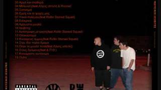 Μουσικοί Ισοβίτες-Ισοβίτης