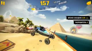 Asphalt Xtreme Glitch Desert Storm