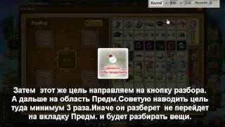 Хитрости которые облегчат вам игру Бумз