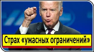 Наложат ли нефтяное эмбарго на Россию и отключат ли от SWIFT? – последние новости и события