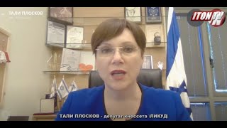 Коронавирус «похоронил» программу улучшения качества жизни пожилых репатриантов?